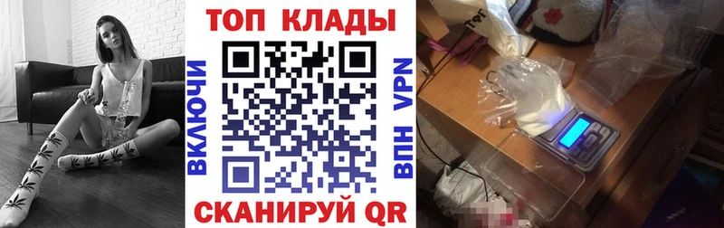 Марихуана Курск