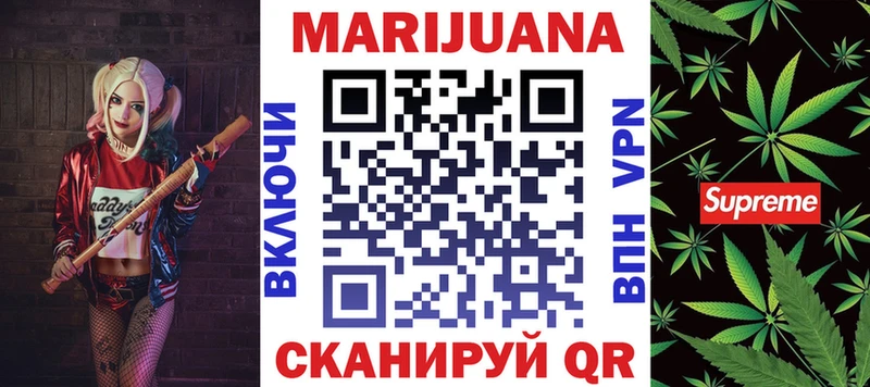 Хочу наркоту Курск Alpha PVP Амфетамин Кокаин МАРИХУАНА