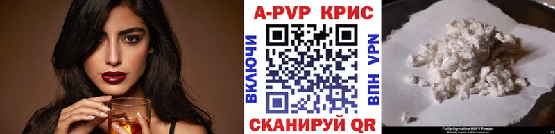 Alfa_PVP СК  как найти закладки  Курск 