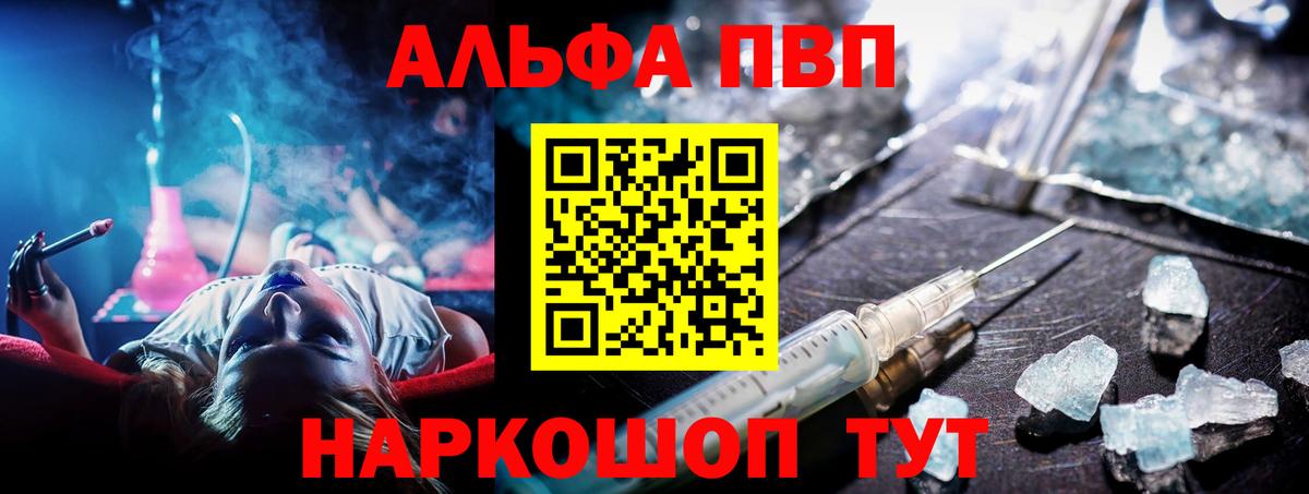 А ПВП СК КРИС Курск