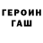 Экстази ешки Danik JIK