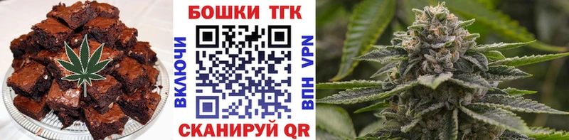 купить наркотик  Курск  ОМГ ОМГ ссылки  Печенье с ТГК марихуана 
