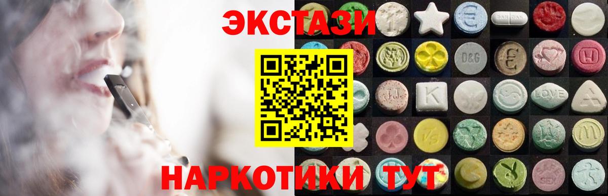 Курск  darknet формула  Вход с VPN  где купить наркотик  ЭКСТАЗИ диски  ЭКСТАЗИ бентли 