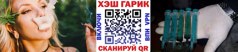 ГАШ Ice-O-Lator  Курск 