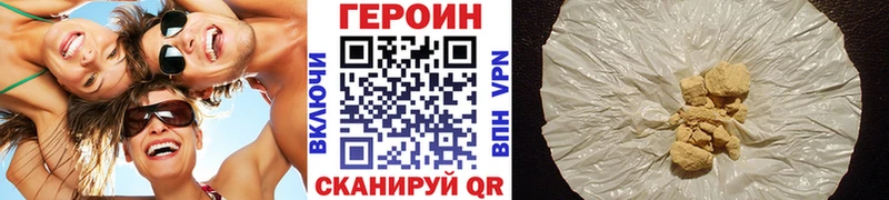 площадка официальный сайт  Курск  ГЕРОИН герыч  как найти закладки 