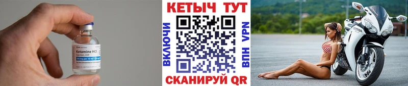 КЕТАМИН VHQ  сколько стоит  Курск 