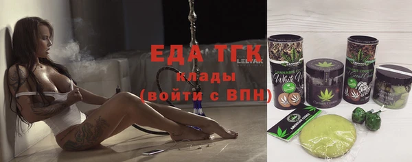меф Абдулино