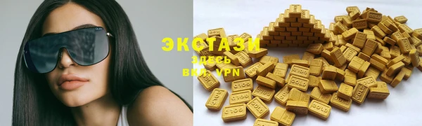 шишки Алзамай