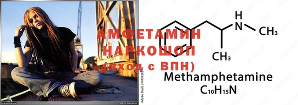 мефедрон Алексин