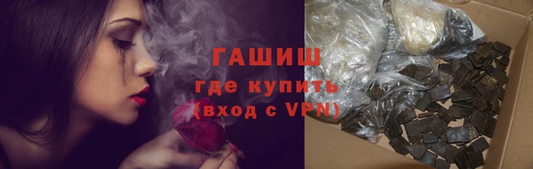 мескалин Абинск