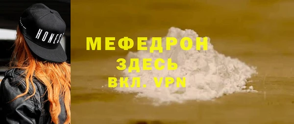 прущая мука Абаза