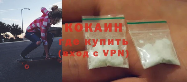 мефедрон Алексин