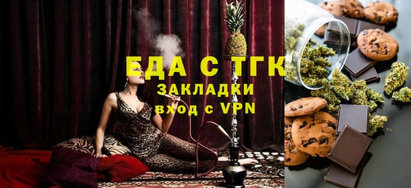 шишки Алзамай