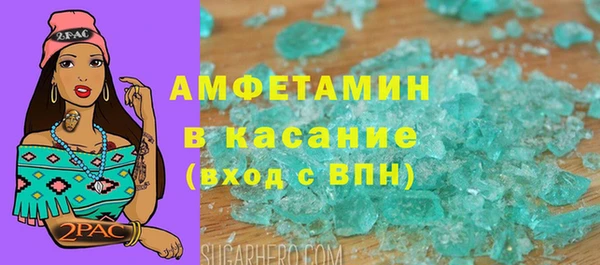 мефедрон Алексин