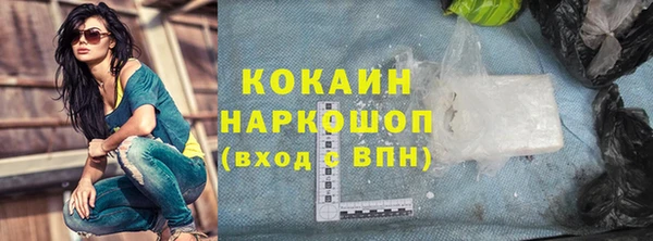 мефедрон Алексин