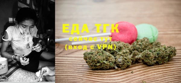 шишки Алзамай