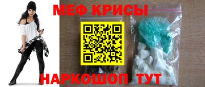 наркотики Янаул