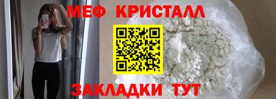 наркотики Янаул