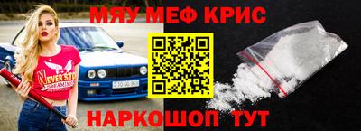 наркотики Янаул