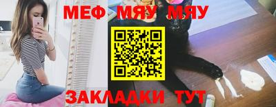 крисы Ярославль