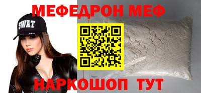 крисы Ярославль