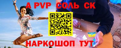 наркотики Янаул