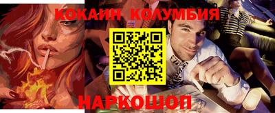 наркотики Янаул