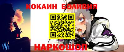 наркотики Янаул