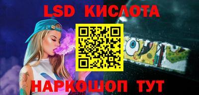 крисы Ярославль