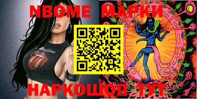 наркотики Янаул