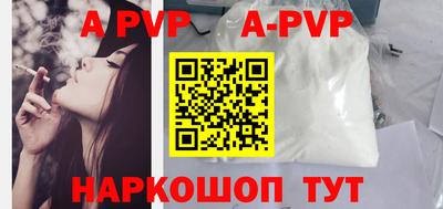 крисы Ярославль