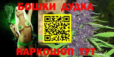 наркотики Янаул