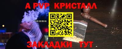 a pvp Ярцево
