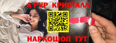 крисы Ярославль