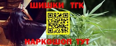 наркотики Янаул
