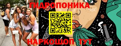 наркотики Янаул