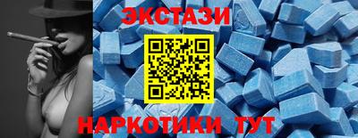 наркотики Янаул