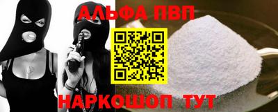 крисы Ярославль