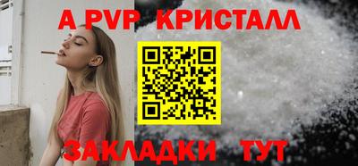 крисы Ярославль