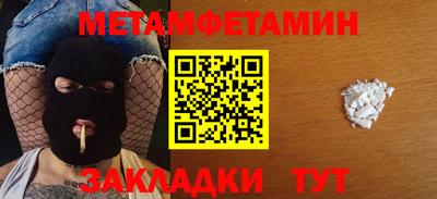 наркотики Янаул