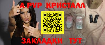 крисы Ярославль