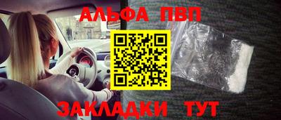 крисы Ярославль