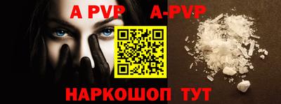 a pvp Ярцево
