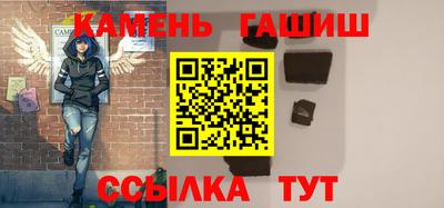 наркотики Янаул