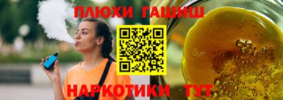 наркотики Янаул