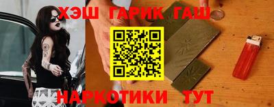 наркотики Янаул