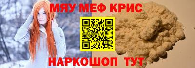 крисы Ярославль
