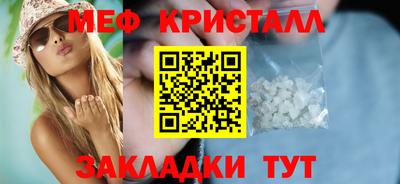 крисы Ярославль