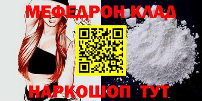крисы Ярославль