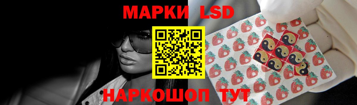 ЛСД экстази кислота Курск